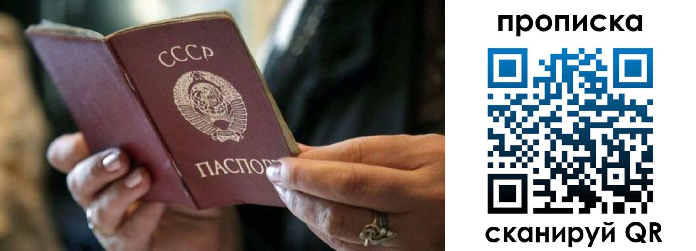 пропишу в квартире в Поронайске